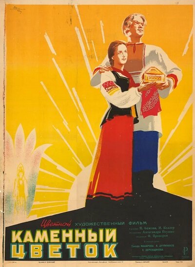 Сразу после войны основным жанром, в котором работали советские кинематографисты, были военные драмы. Из 30 полнометражных художественных фильмов, вышедших в 1946, треть составляли именно они.