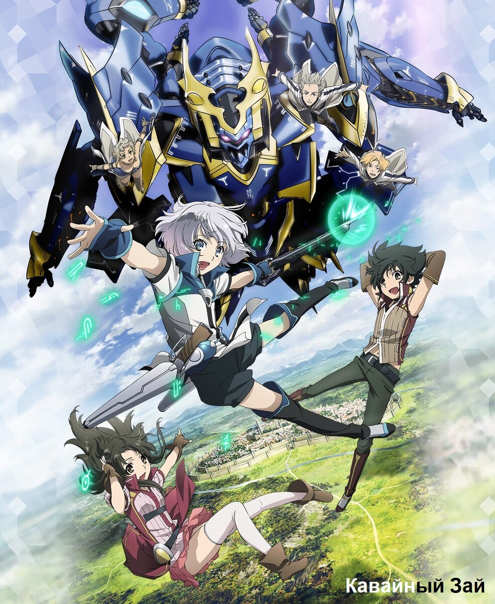 Официальный арт аниме