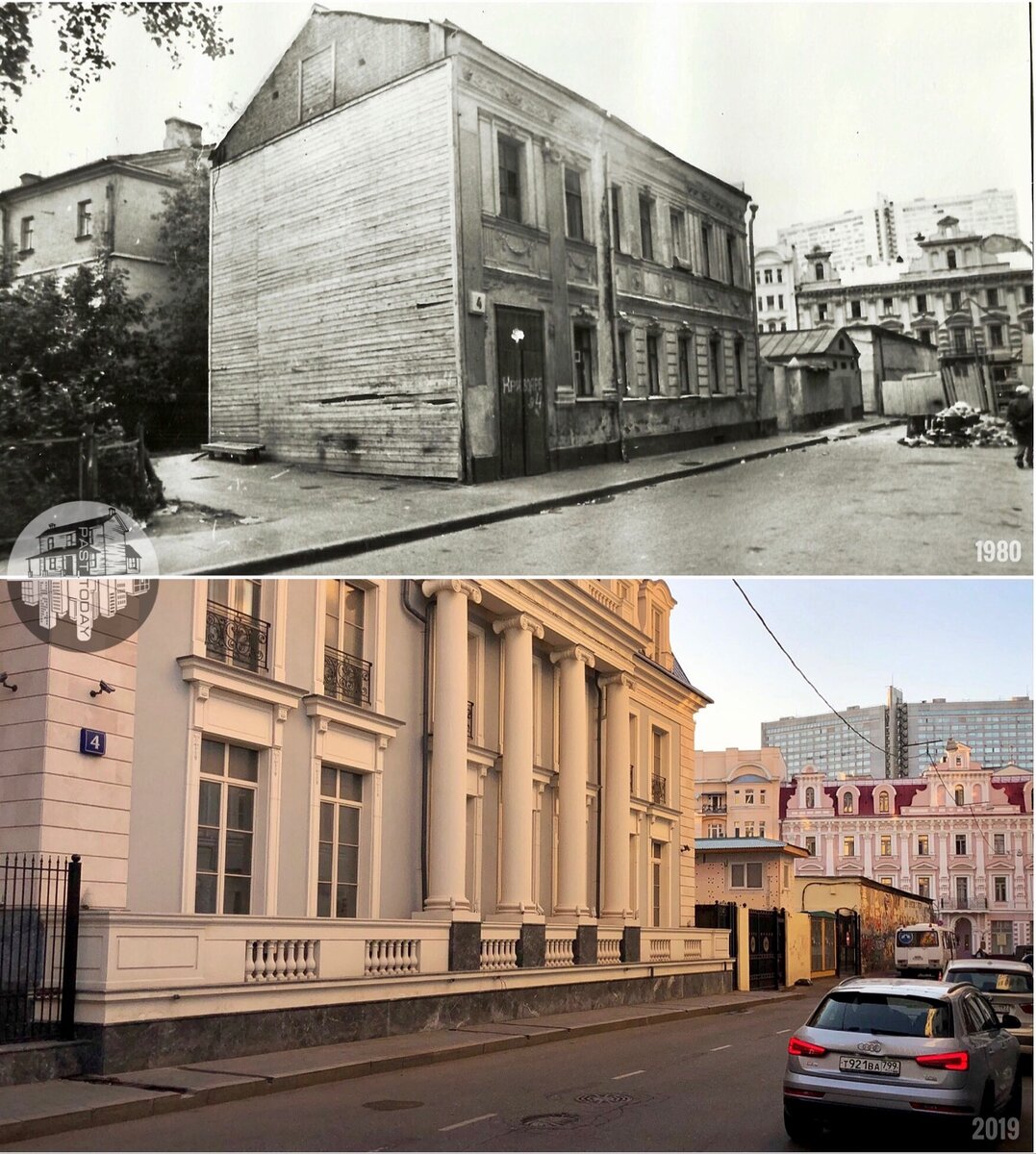 Было стало фото. Старый Арбат старые фотографии. Кривоарбатский переулок старые фотографии. Кривоарбатский переулок в начале 20 века. Старый Арбат было и стало.