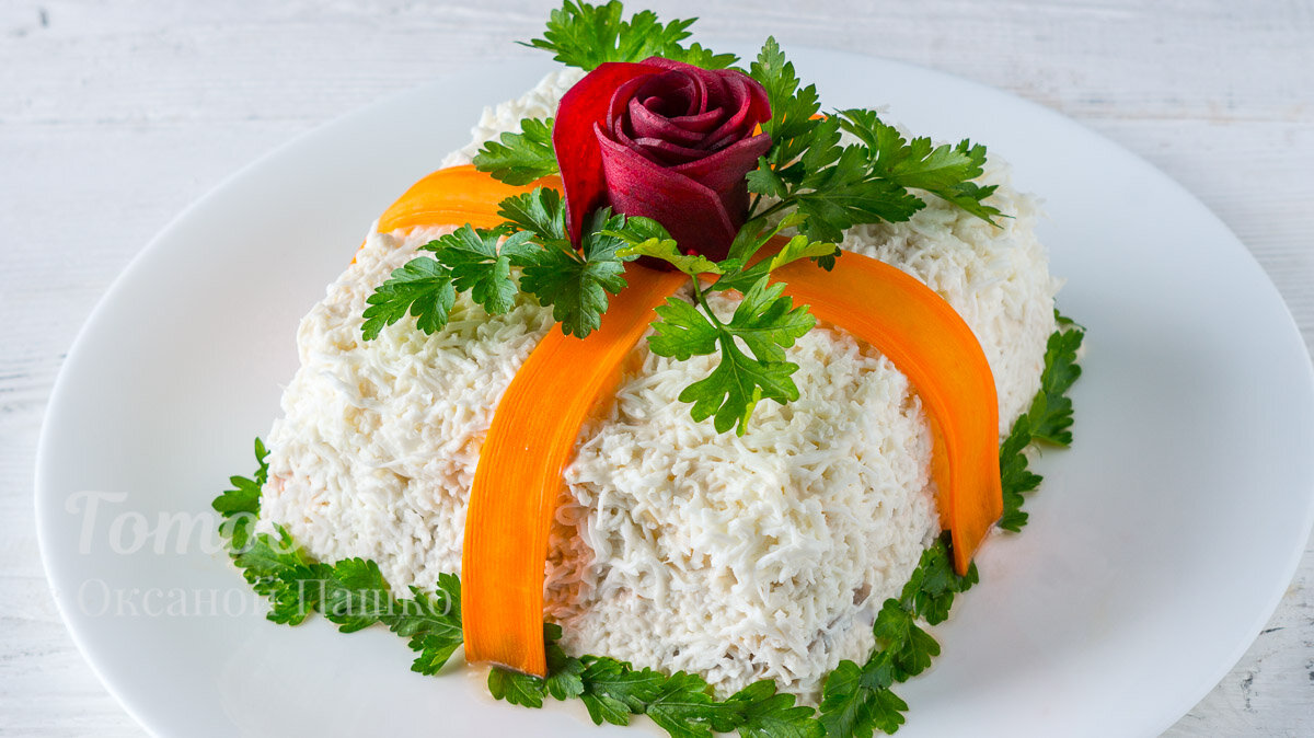 Салат ПОДАРОК