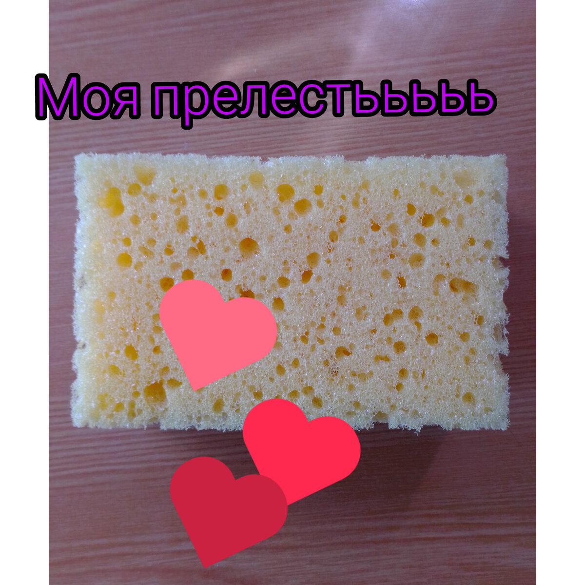 Фото прелести.