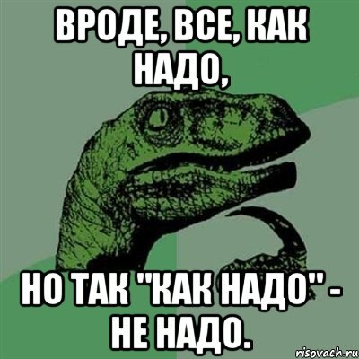 Картинка можно не надо