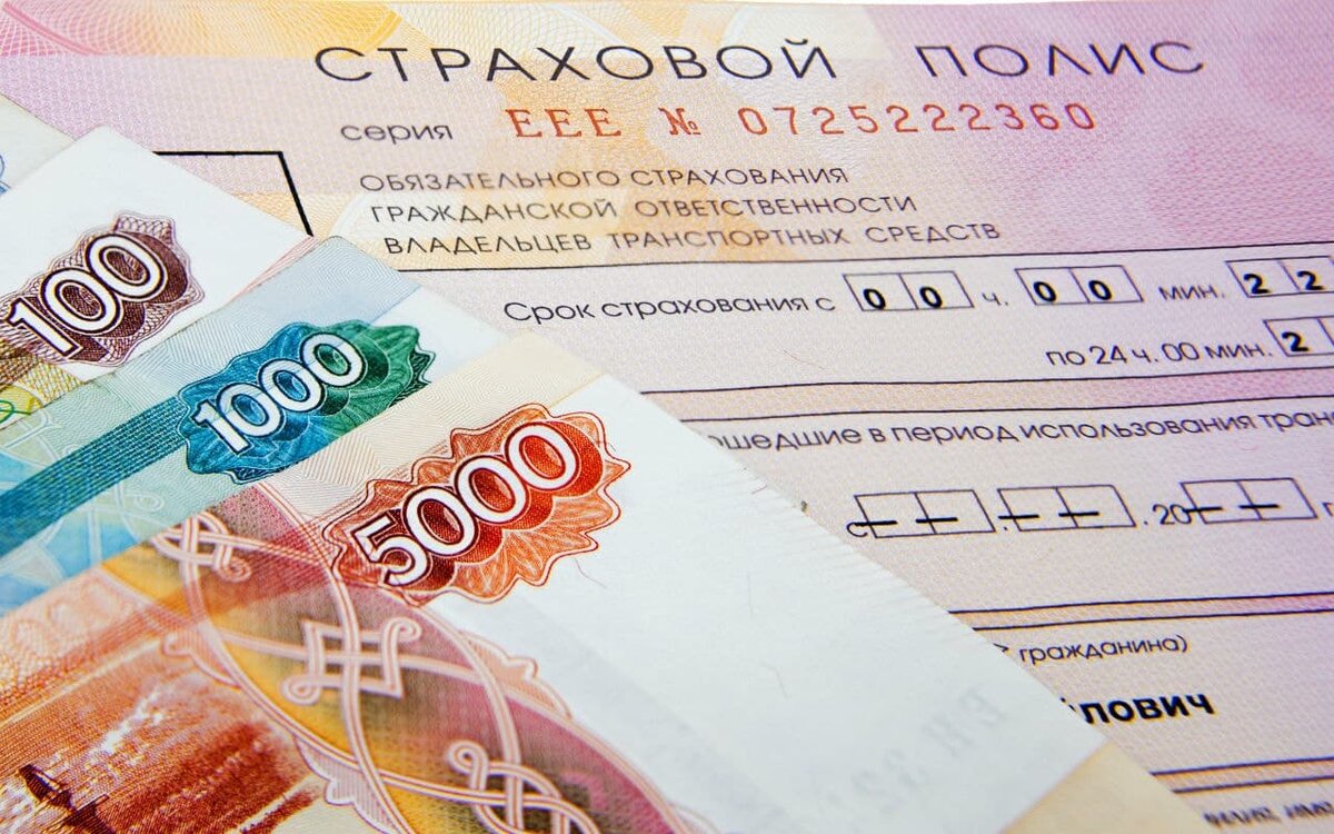 Страховая премия ниже 5 000 рублей жителям областных центров не сулит