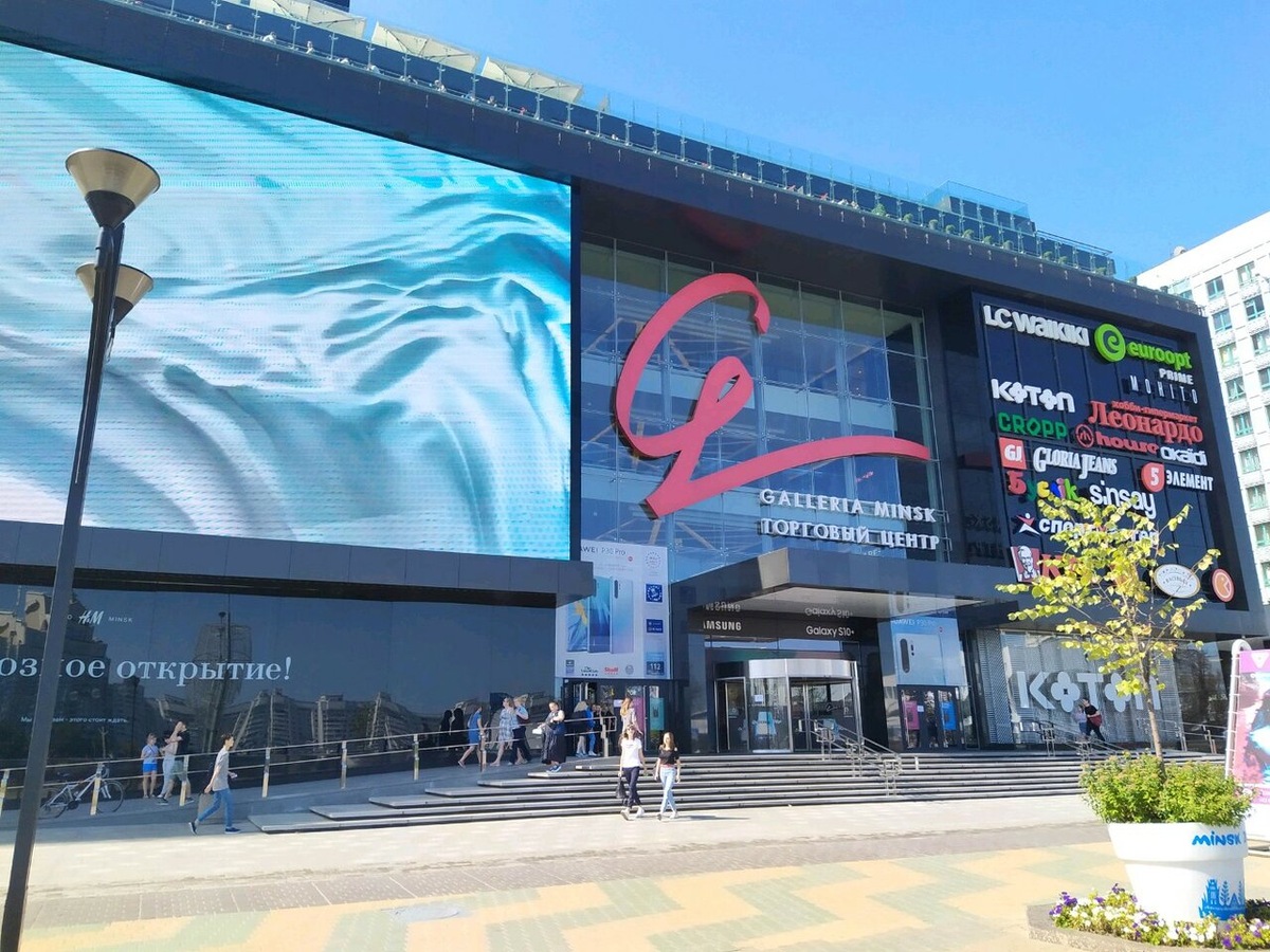 Galleria Minsk открыла свои двери 17 декабря 2016 года.