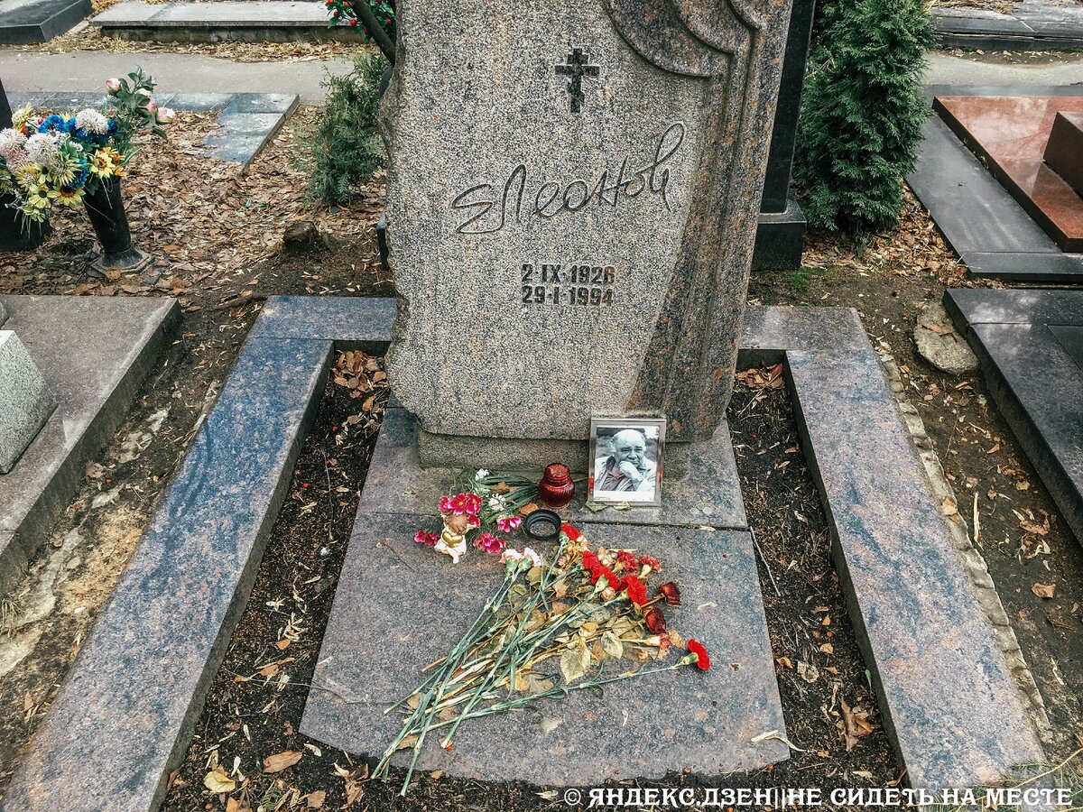памятник леонову в москве на новодевичьем кладбище
