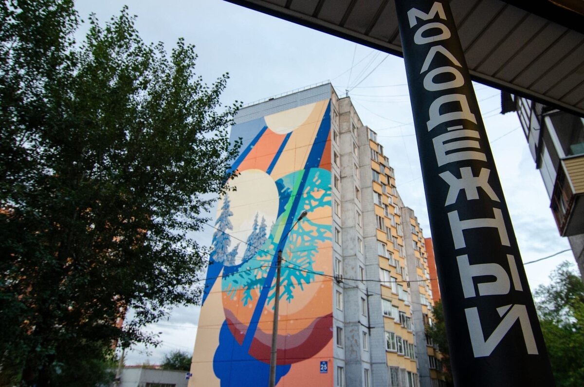 Работа "Мгновение", фото повзаимствовано: https://vk.com/kras391