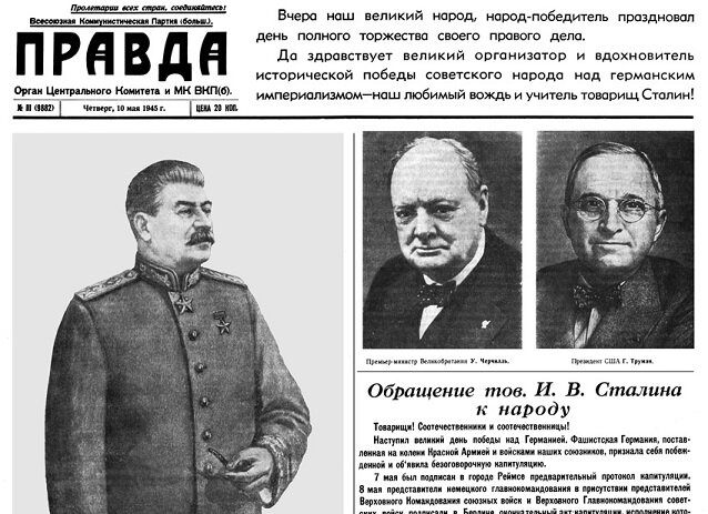 Из открытых источников