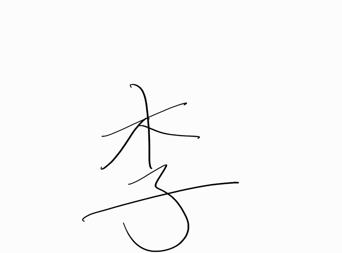 Творчество моего друга :)