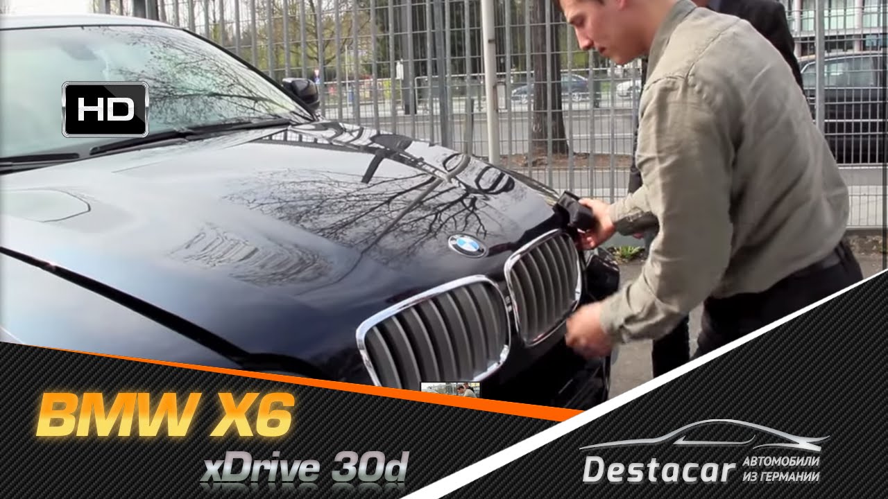 как купить bmw x6 в германии. Осмотр BMW x6