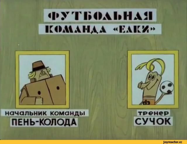 Из свободных источников