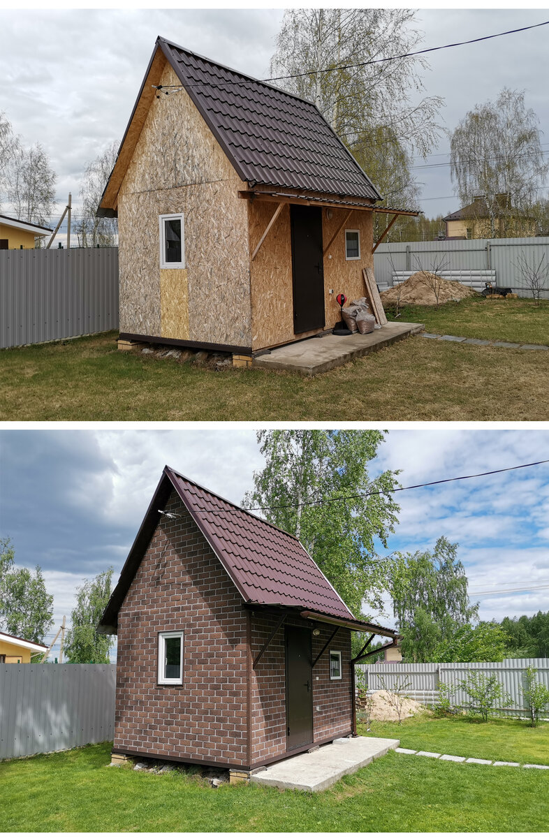 До и после обшивки.