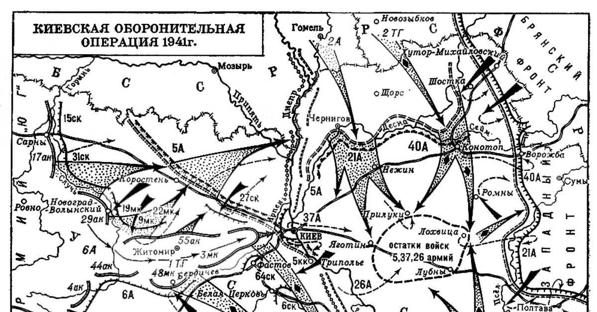 Карта киевский котел 1941 года