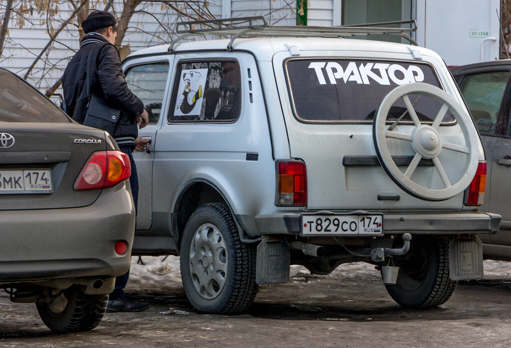 Автомобиль обиделся. Смешные автоприколы. Автомобиль юмор. Смешные машины. Приколы про машины.