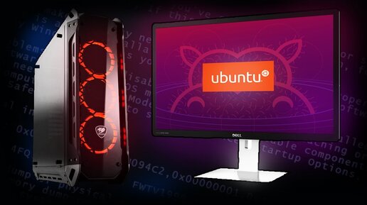 Установится ли Ubuntu Linux 21.10  на новый современный ПК?