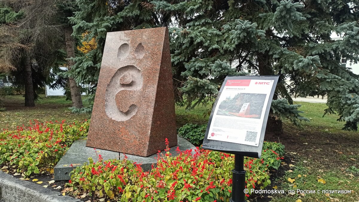 Gallery.ru / Фото #17 - Sculptures & Monuments Скульптуры и памятники - DinkaSlo