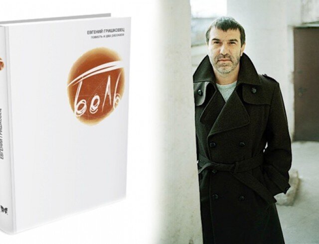 Фото из Яндекса