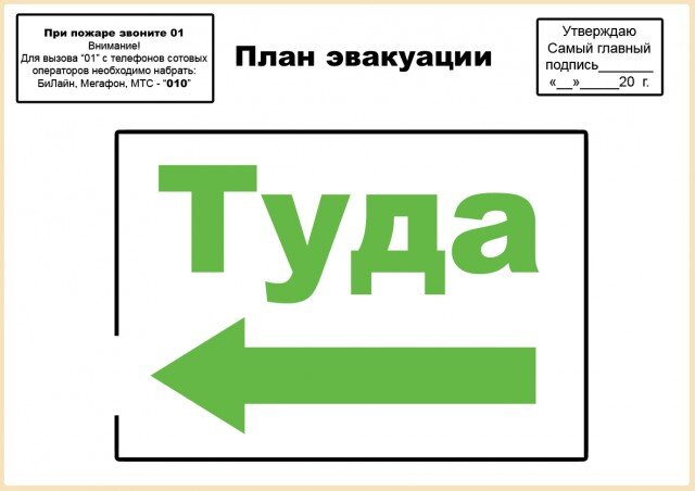 взято с Яндекс.Картинки