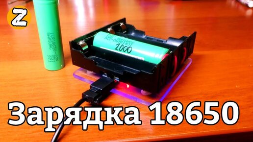 Как сделать Power Bank своими руками + как сделать солнечную батарею / Блог/Обзоры / PowerBox