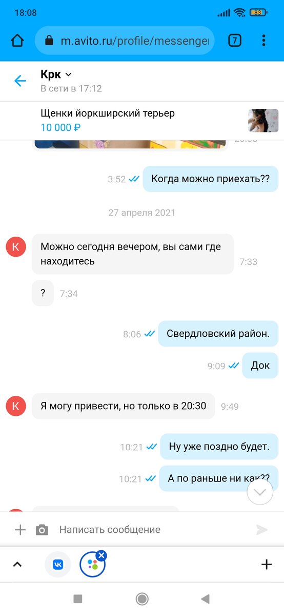 -2