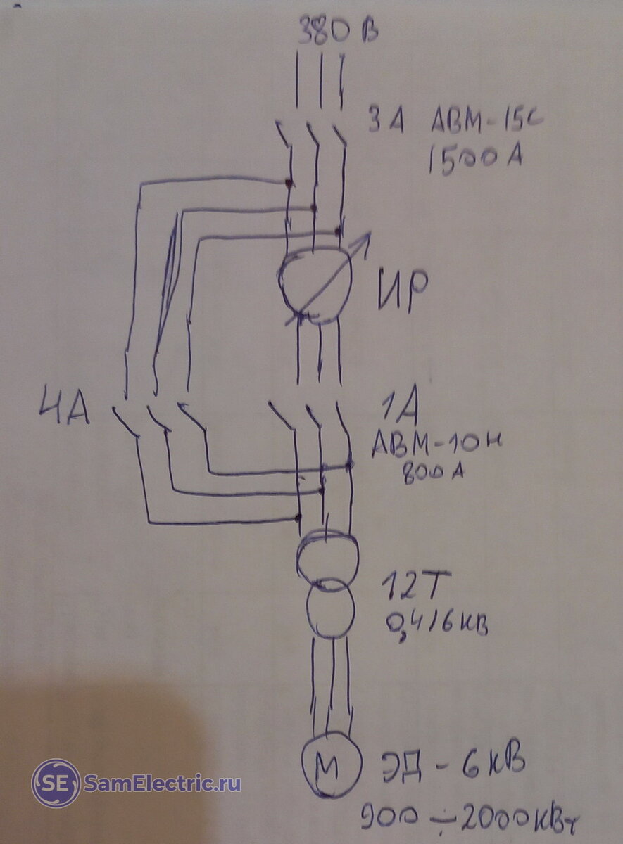 Схема разгона высоковольтного двигателя через индукционный регулятор