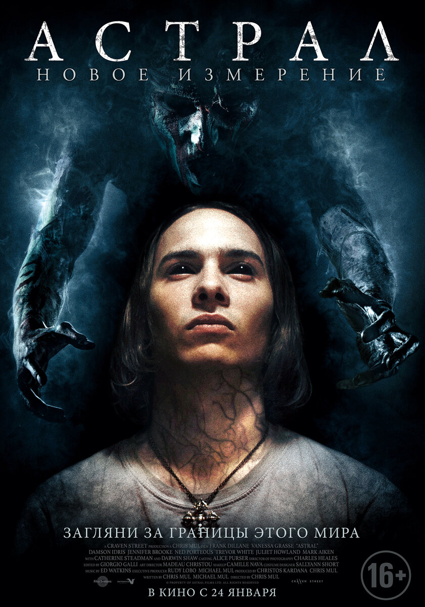 Постер фильма