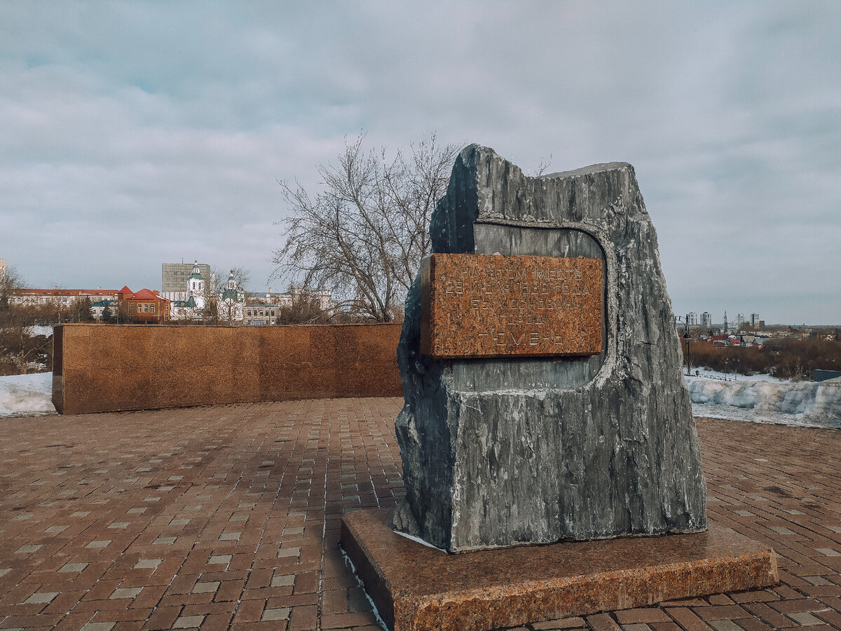 Сибирский сити-брейк: что посмотреть в Тюмени за два дня | Visit Tyumen |  Дзен