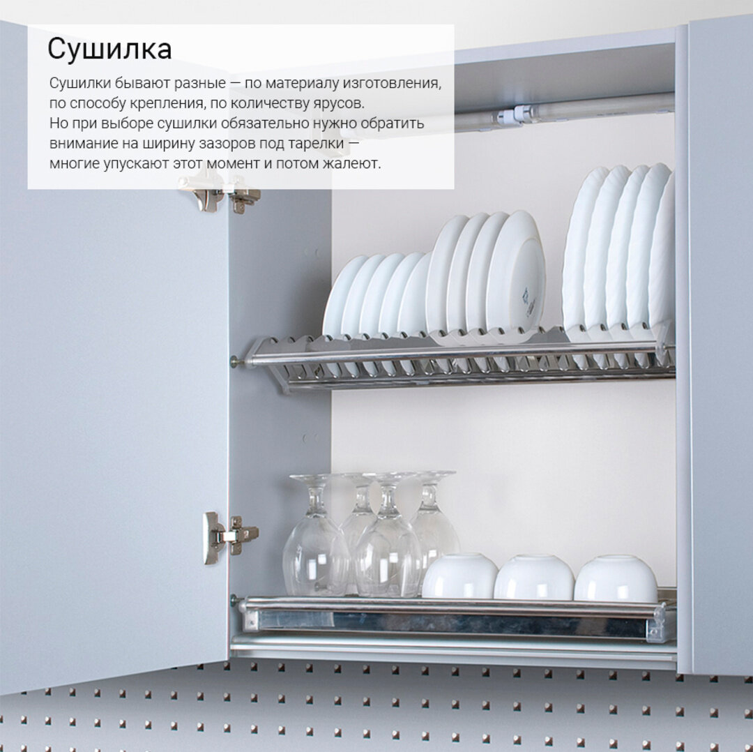 Сушка на кухню в шкаф. Сушка на кухню в шкаф. Лифтовая сушка для посуды 600 мм. Сушка для посуды в шкаф 80 нержавейка. Сушка на кухню в шкаф.