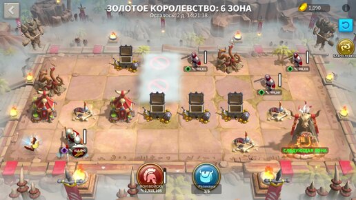 Золотое королевство. Золотая игра. Rise of Kingdoms роза. Кельтская роза Rise of Kingdoms. 33 Королевство.