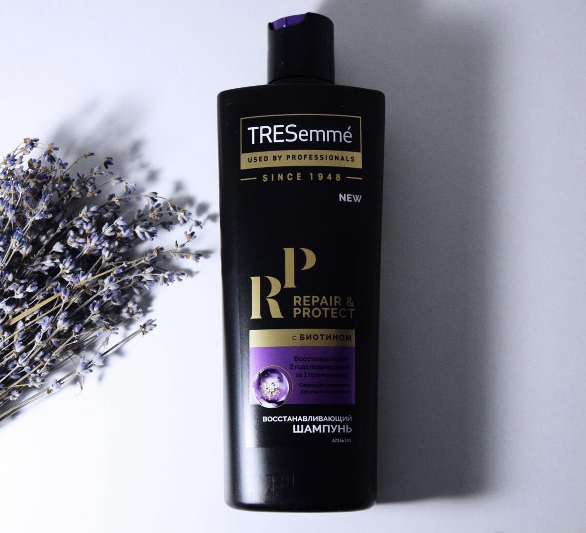 Еще и 200р за 400мл😱так и хочется купить!