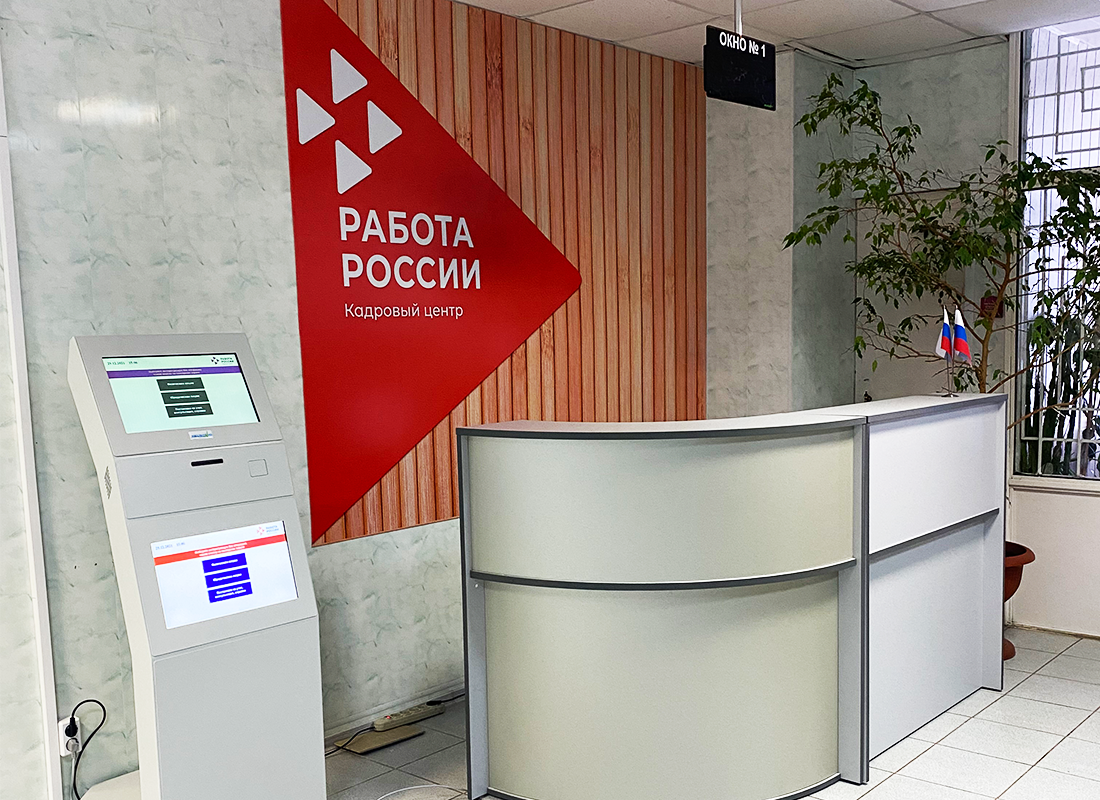 В ЦЗН Мценского района Орловской области нустановлена электронную очередь Queue Neuroniq