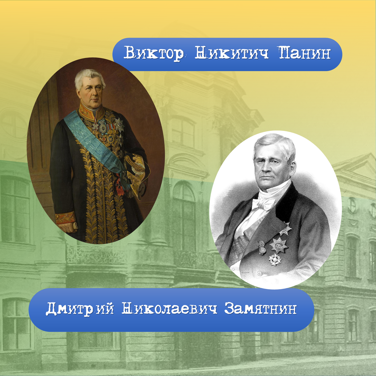 Пётр Чайковский. На пути от юриспруденции. 2/3 | Юридический БлогНот | Дзен