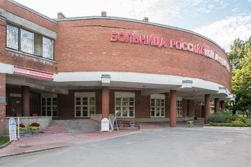 в этом здании работают самые замечательные доктора!