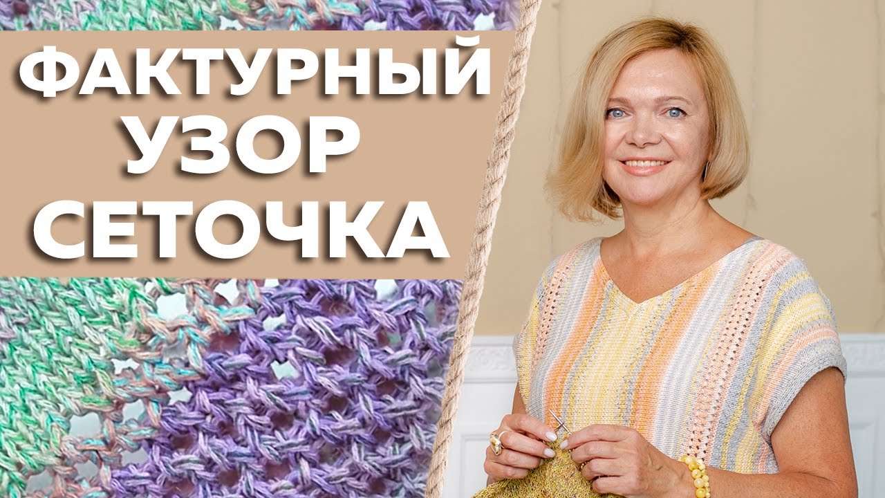 Вывязывание пройм, плеч и горловины trenazer43.ru Максимовой: irina_shmutova — LiveJournal