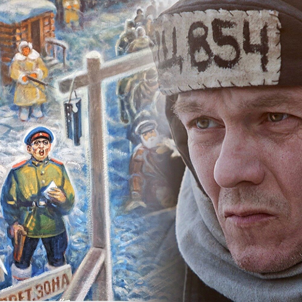 После стольких лет... или премьера «Ивана Денисовича». Стоило ли ждать  экранизацию Солженицына? | MisSova | Дзен