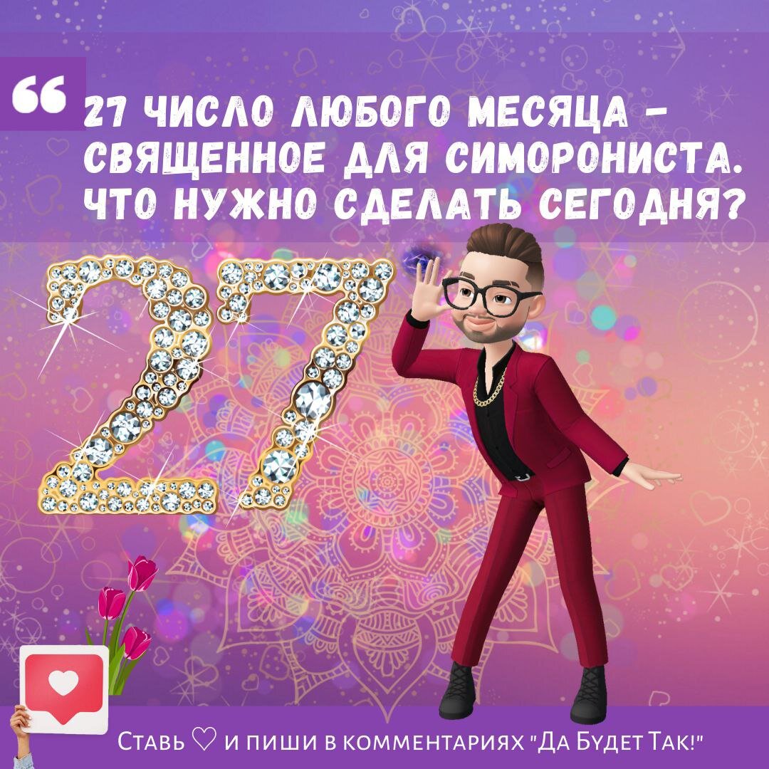 Число 27 нужно. Цифра 27 картинка. Цифра 27. 127 цифра. Цифра 23.