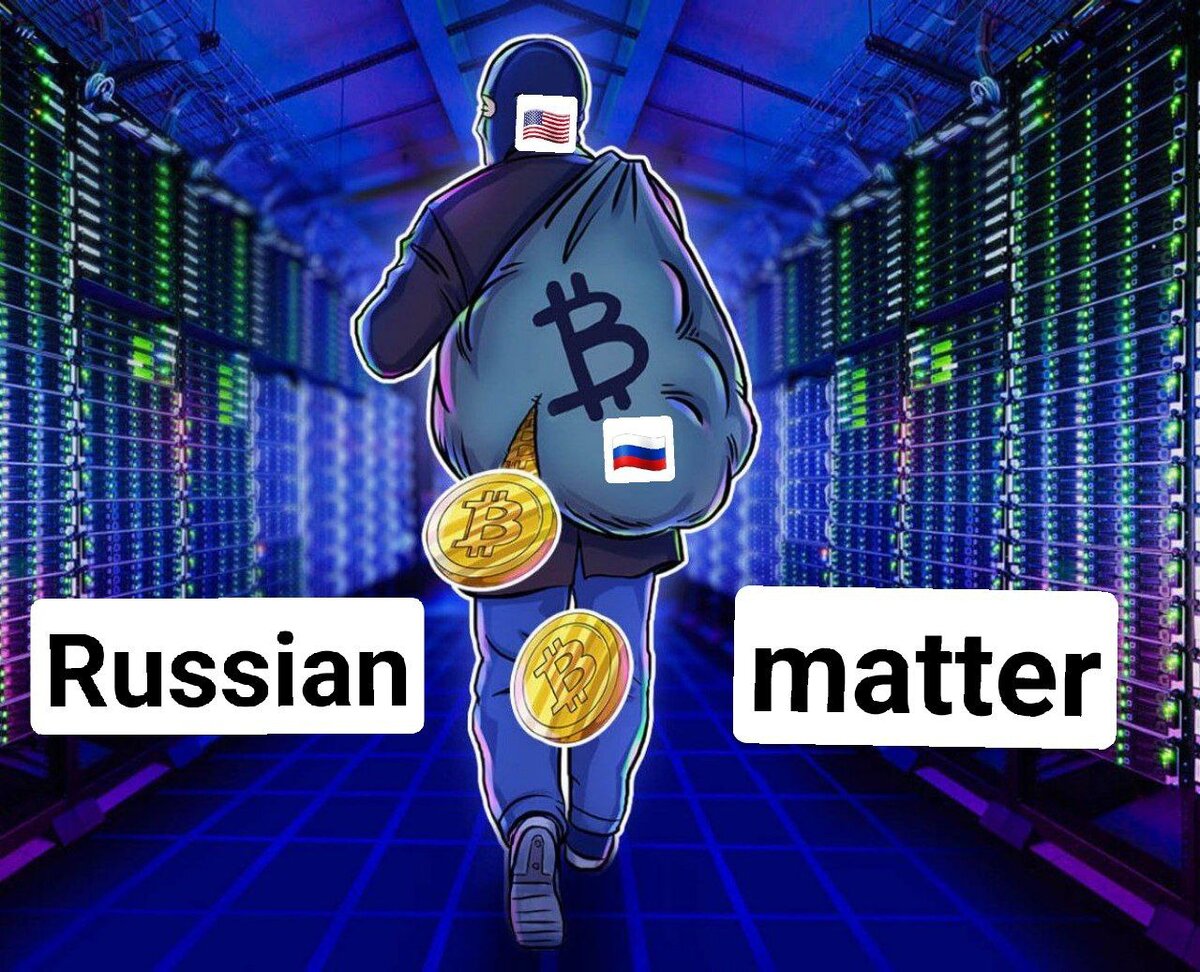 Американцы украли как ЗВС, так и криптовалютные резервы, где смогли.