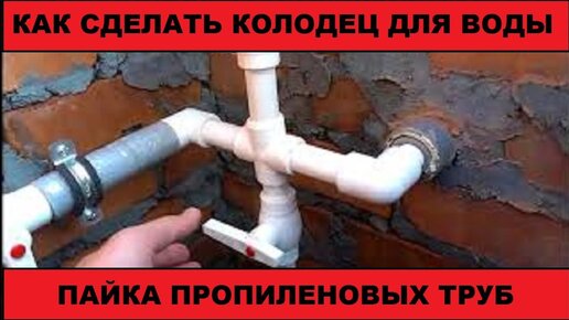 Ушла вода из колодца: что делать