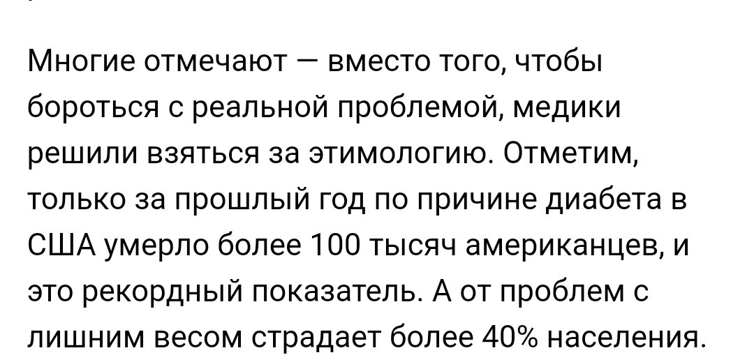 Из интернета 