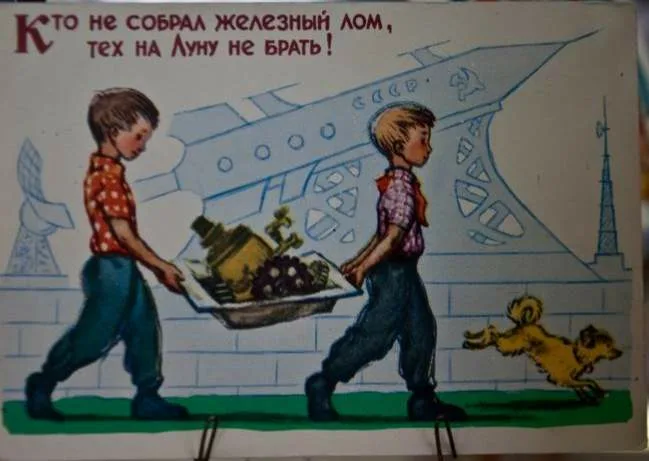 из интернета