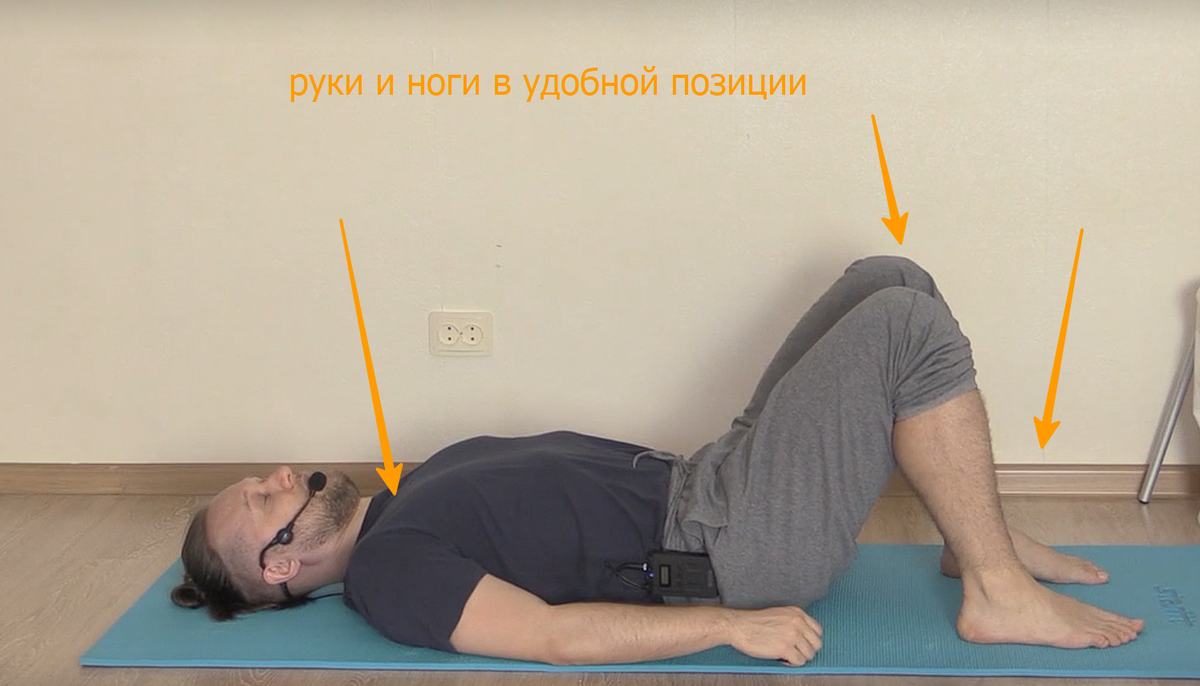 Упражнение для поясницы, спины.
