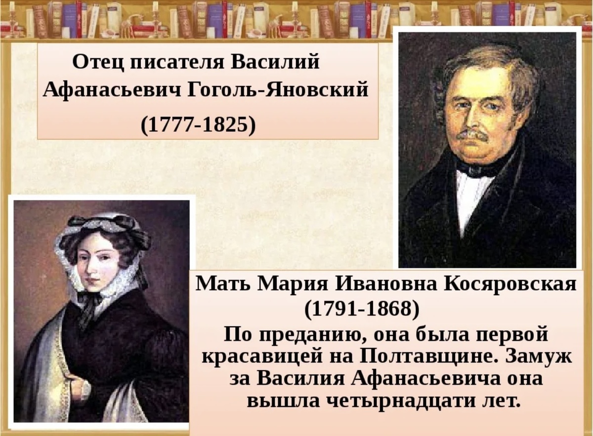 Из интернет источников 