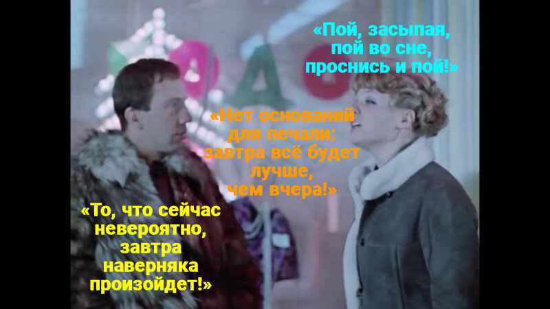 Кадр и цитаты из советской комедии «Джентльмены удачи»
