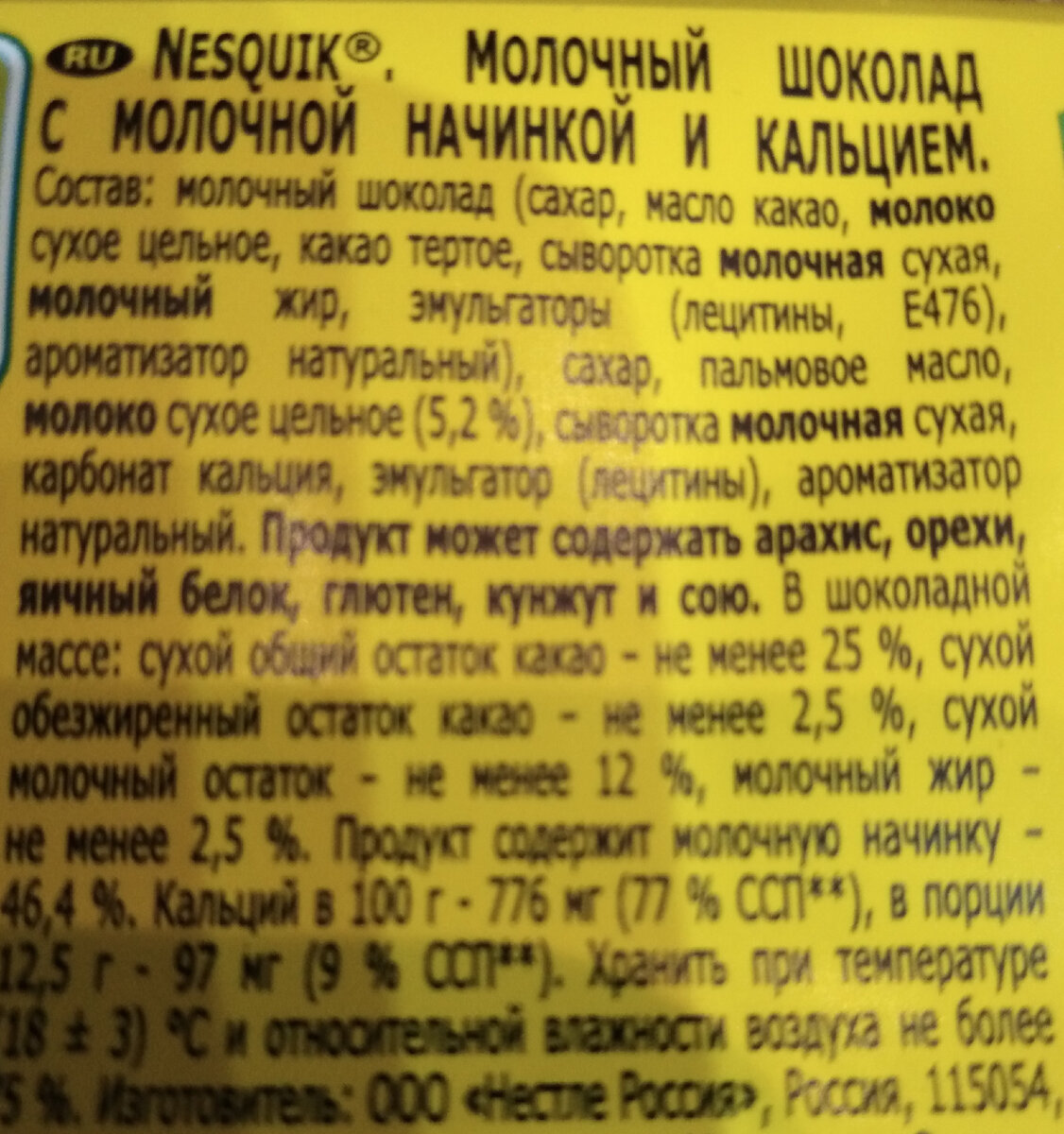 фото автора с обертки