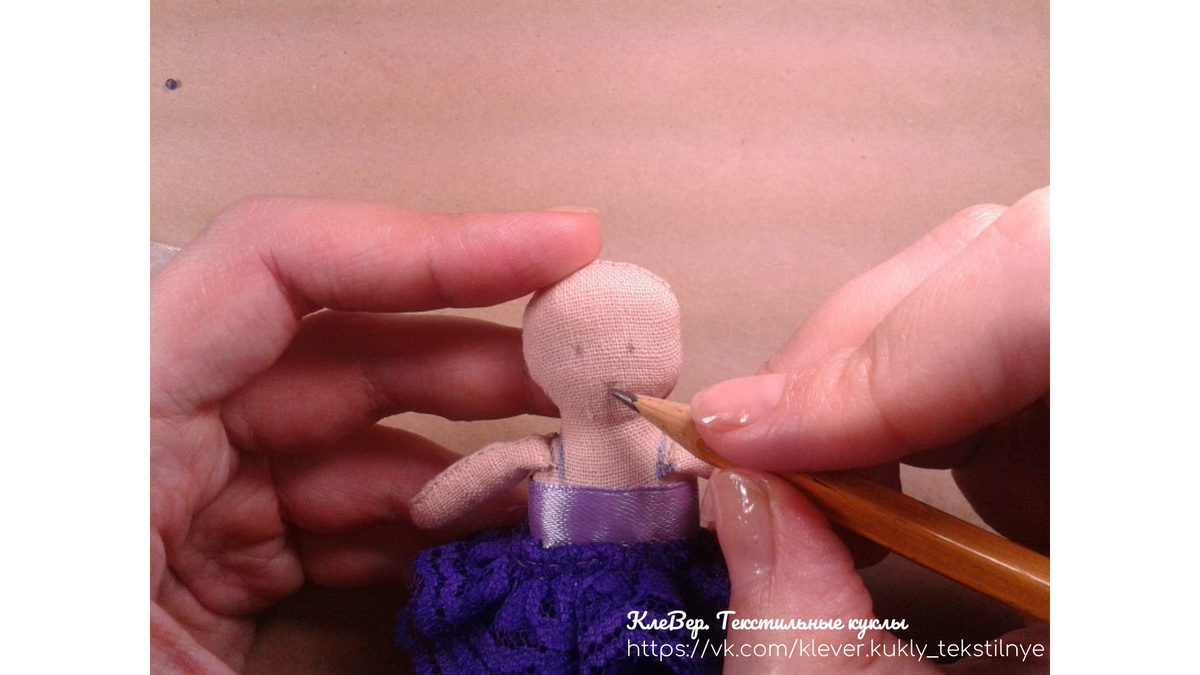 Примерно на середине головы, по высоте, рисуем карандашом точечки-глазки и чуть ниже ротик: две губы – две маленькие полосочки: верхняя пошире нижней, где-то на миллиметрик, с каждой стороны. Фото из архива автора.