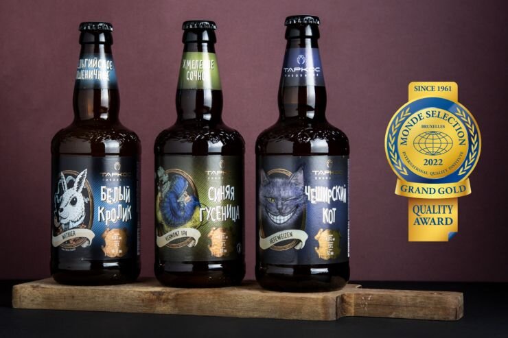 Фото взято с https://profibeer.ru