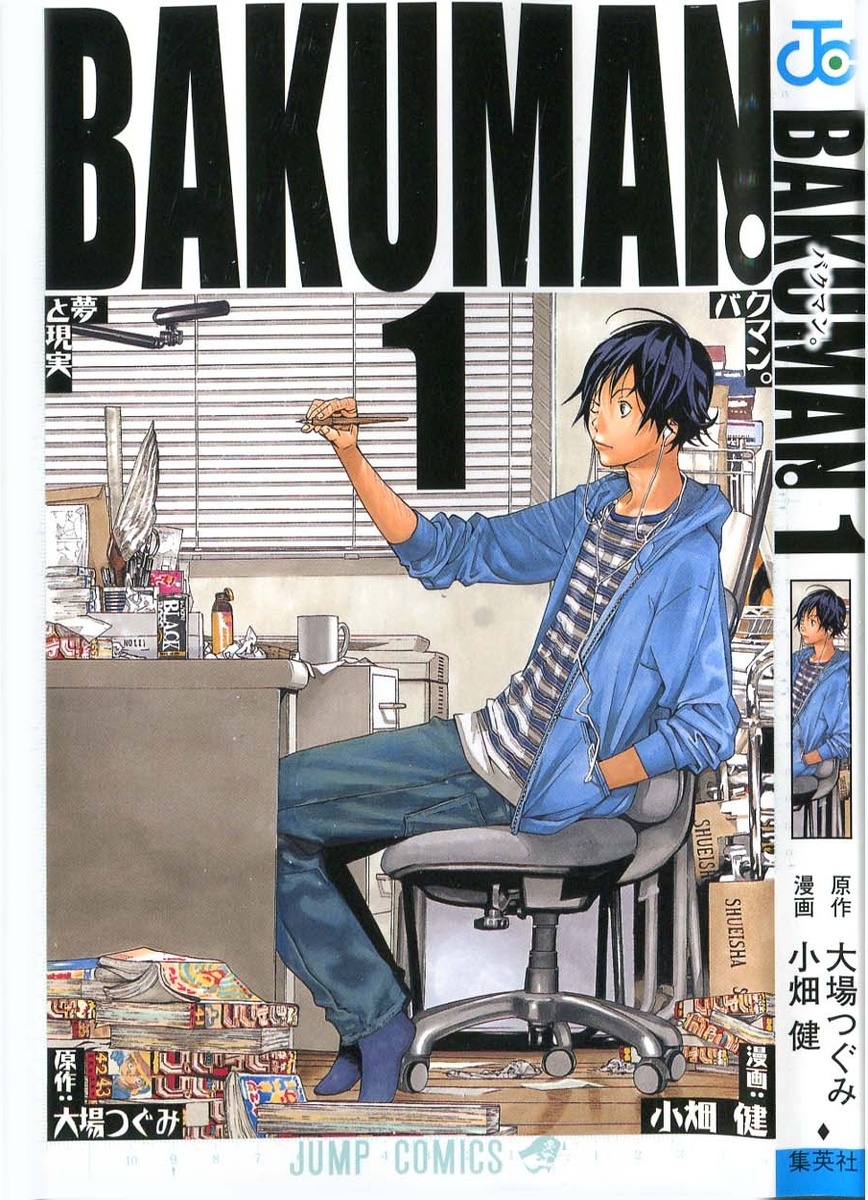 Примеры обложек и страниц манги