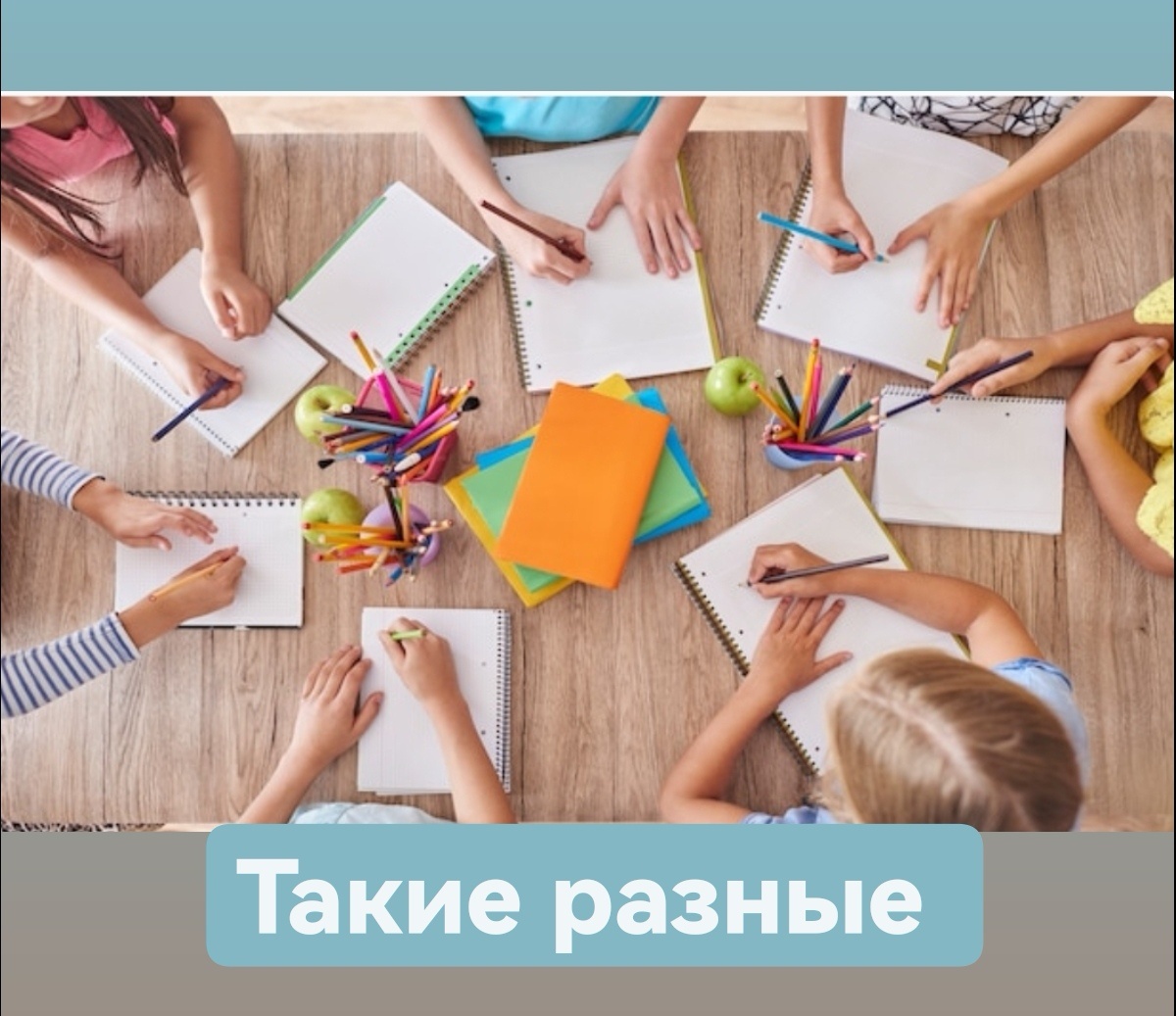 Фото из интернета 