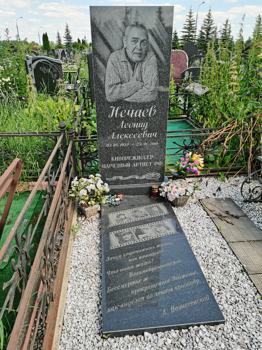 Домодедовское кладбище могилы. Могила айзеншписа на домодедовском кладбище. Захоронение на домодедовском кладбище. Захоронение на домодедовском кладбище. Колычевское кладбище домодедово.