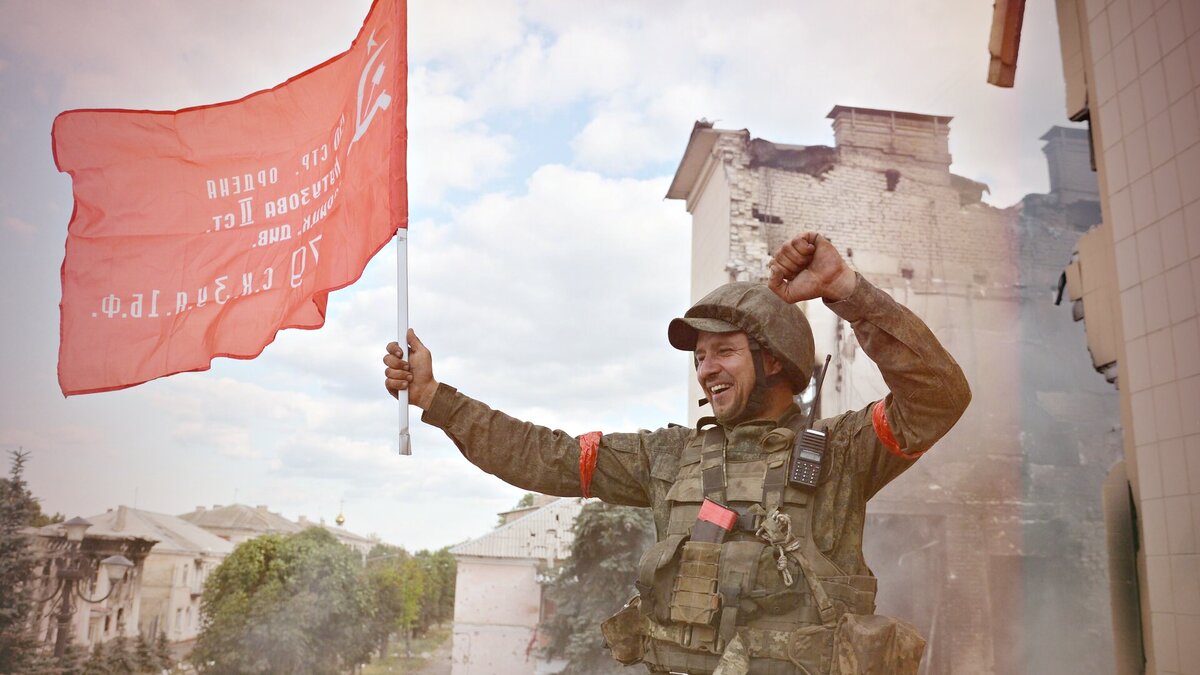 Знамя Победы над Лисичанском