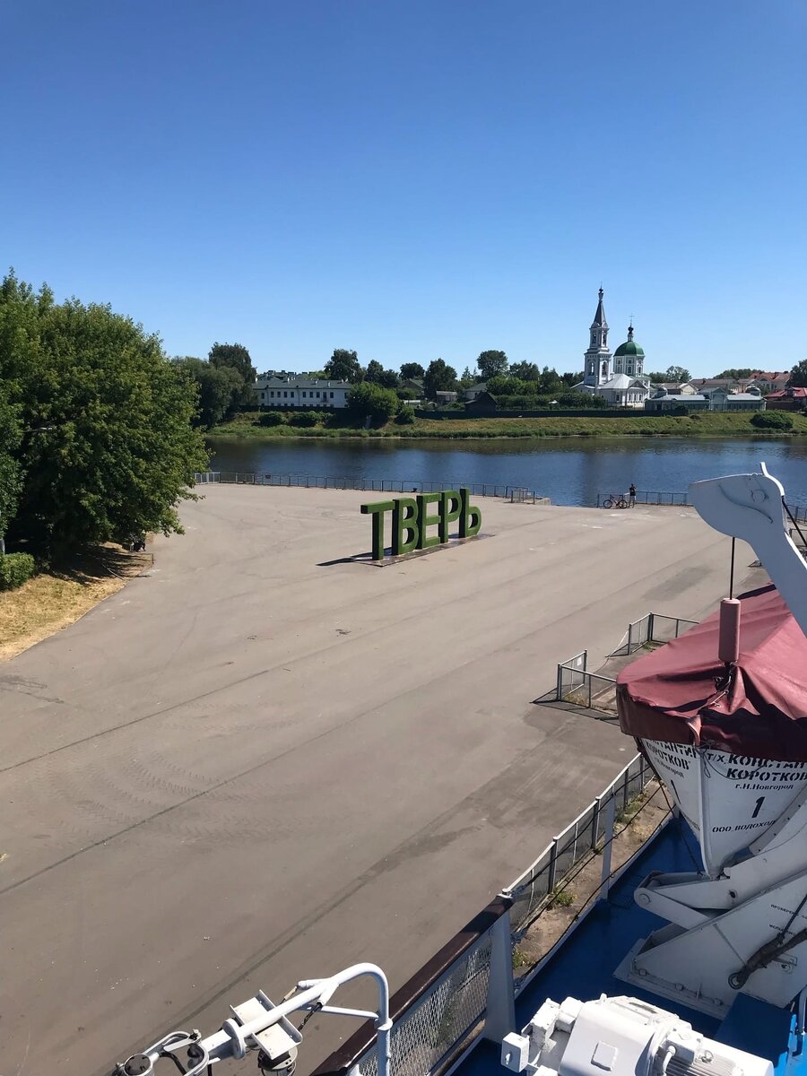 Этот арт-объект – первое, что видит турист, прибывающий в Тверь на теплоходе.